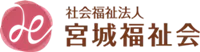 宮城福祉会ロゴ